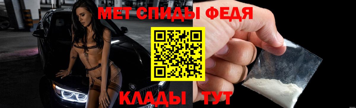 АМФЕТАМИН VHQ  АМФ  МЕГА ТОР  Вход с VPN  Саров 