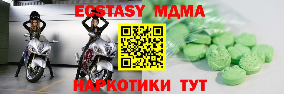   tor  Вход с VPN  Экстази  Саров  Экстази VHQ  Экстази VHQ 