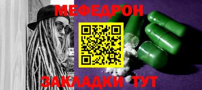 бошки Севастополь