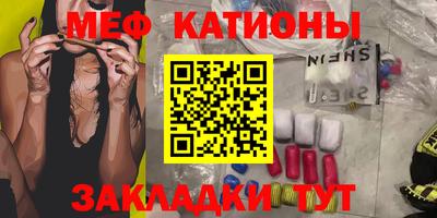 бошки Севастополь