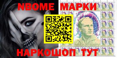 винт Северобайкальск