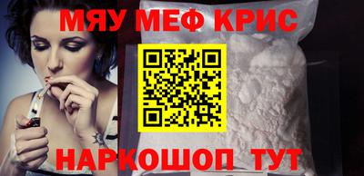 винт Северобайкальск