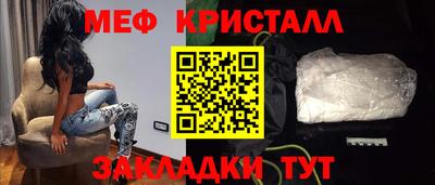 винт Северобайкальск
