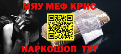 бошки Севастополь