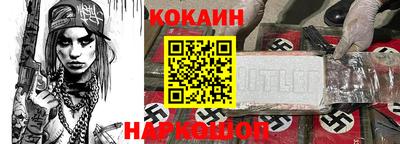 винт Северобайкальск