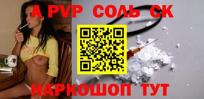 бошки Севастополь