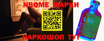 винт Северобайкальск