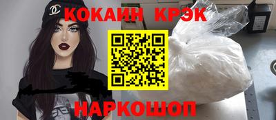 мефедрон мука Свободный
