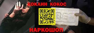мефедрон мука Свободный