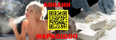 бошки Севастополь