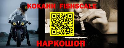 бошки Севастополь
