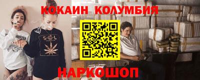 винт Северобайкальск