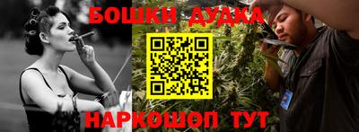 бошки Севастополь