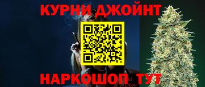 винт Северобайкальск