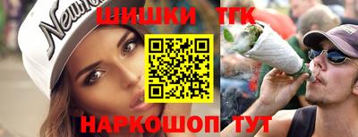 винт Северобайкальск