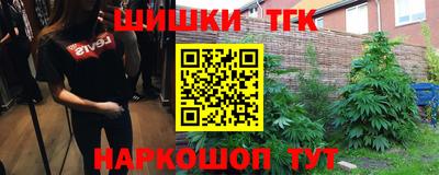 бошки Севастополь