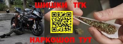 винт Северобайкальск