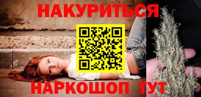 винт Северобайкальск