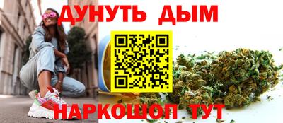 мефедрон мука Свободный