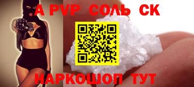 мефедрон мука Свободный