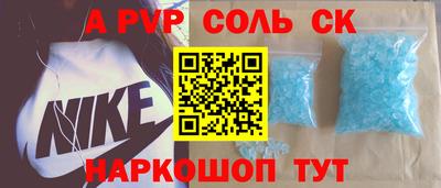 винт Северобайкальск