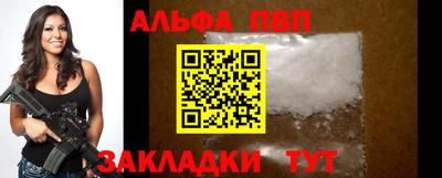 бошки Севастополь