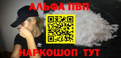 бошки Севастополь