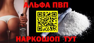 мефедрон мука Свободный