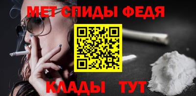 винт Северобайкальск