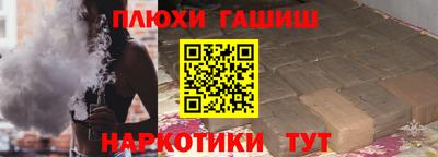 бошки Севастополь