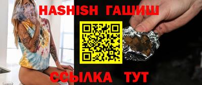 бошки Севастополь