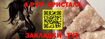 мефедрон мука Свободный