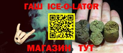 винт Северобайкальск