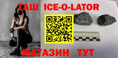 бошки Севастополь