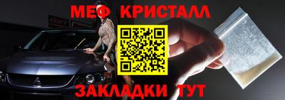 мефедрон мука Свободный