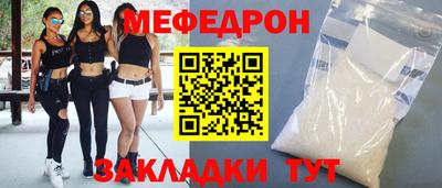 винт Северобайкальск