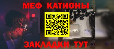 винт Северобайкальск
