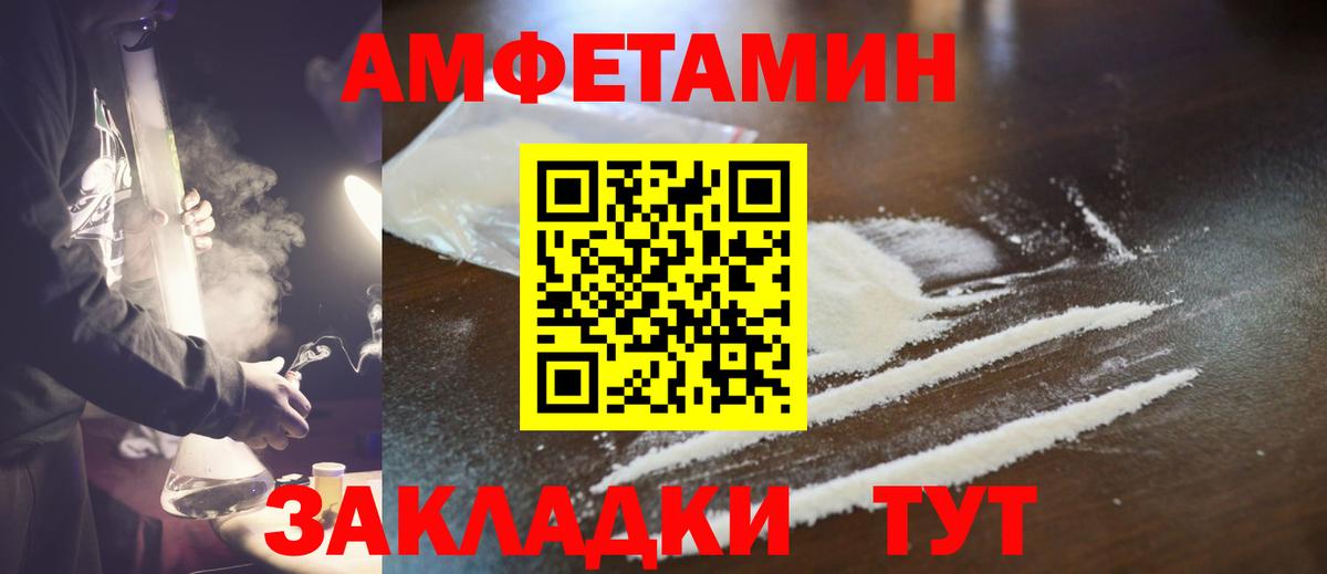 Саров  МЕТАМФЕТАМИН витя  Вход с VPN 