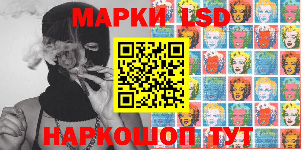 Марки N-bome 1,5мг  Марки N-bome 1,5мг  Вход с VPN  Саров 