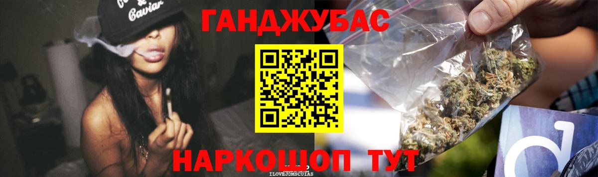 Шишки марихуана семена  Вход с VPN  Саров  Шишки марихуана тримм  Бошки Шишки Bruce Banner 